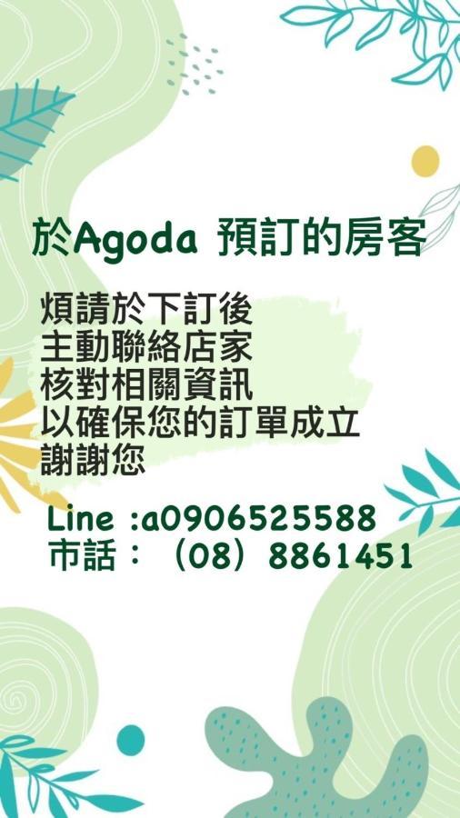 Bai Sha Tan Cottage Kenting Exterior foto
